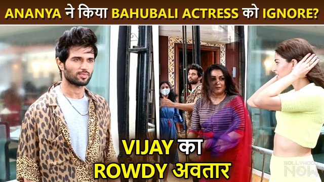 Ananya Panday Ignores Liger Co-Star Ramya Krishnan, Media Teases Vijay Deverakonda