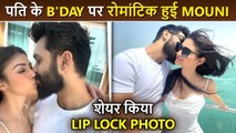 Mouni Roy Shares Lip Lock Photo With Husband Suraj Nambiar On His B'Day