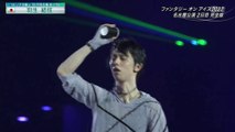 羽生結弦 Yuzuru Hanyu 名古屋公演2日目ファンタジー・オン・アイス 2022 『Real Face』スガシカオ