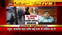 Jammu-Kashmir Breaking : Jammu-Kashmir के बडगाम में आतंकियों का एनकाउंटर जारी | Jammu-Kashmir News |