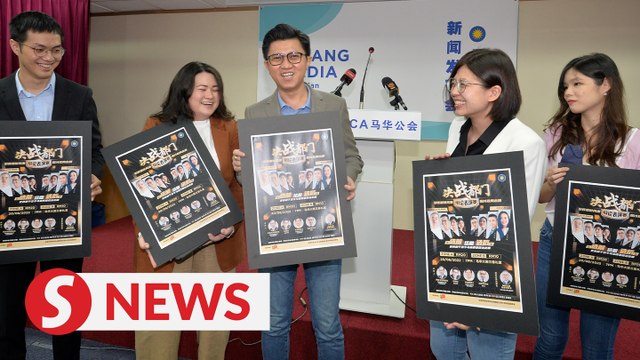 MCA organises debate to raise political awareness