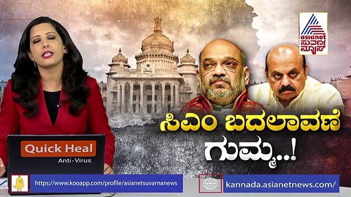 'ಧಮ್ ಇದ್ರೆ ನಿಮ್ಮ ಸಿಎಂ ಅಭ್ಯರ್ಥಿ ಘೋಷಿಸಿ' ಕಾಂಗ್ರೆಸ್‌ಗೆ ಆರ್. ಅಶೋಕ್‌ ಸವಾಲ್