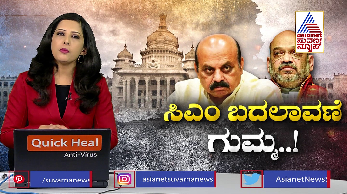 'ಬಿಜೆಪಿ ಸಿಎಂ ಬದಲಾವಣೆ ಮಾಡಲು ಅವರು ಯಾರು?'