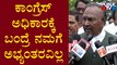KS Eshwarappa Request Siddaramaiah & DK Shivakumar Not To Politicise Amrit Mahotsav