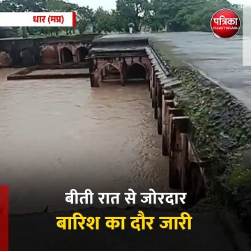 धार (मप्र): बारिश से नगर स्थित जल महल के अंदर तक पानी भरा