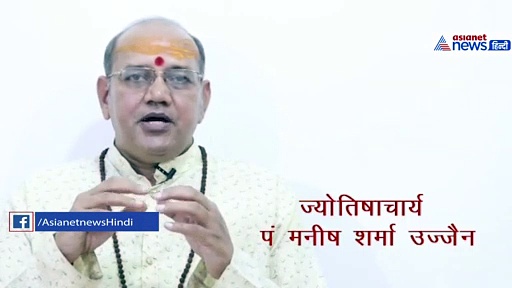 11 अगस्त को रात 8.30 से 9.55 बजे तक है रक्षाबंधन का शुभ मुहूर्त, VIDEO में सुनें पंडित जी ने क्या कुछ बताया