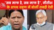 Here's what Rabri Devi said at Nitish Kumar's swearing-in
