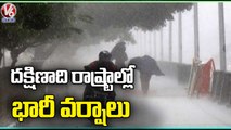 Heavy Rains In Southern States, Huge Flood Flow In Irrigation Projects _ V6 News