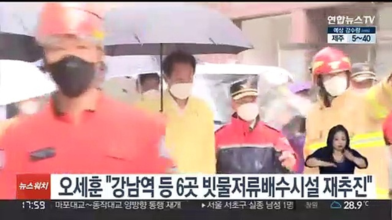 오세훈 "강남역 등 6곳 빗물저류배수시설 재추진"