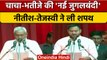 Nitish Kumar Oath: Nitish Kumar की ताजपोशी, Tejashwi Yadav बने डिप्टी CM | वनइंडिया हिंदी *Politics