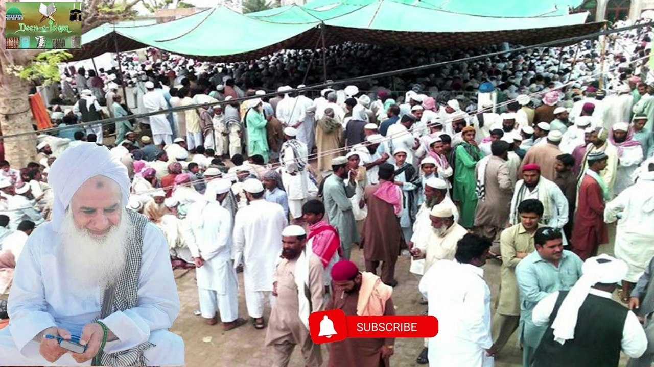 Beyan Hazrat Pir Mohammad Shah Sahab part 6 | Ajitama miskeen pur shareef | deen e islam