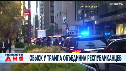 Новости дня | 10 август — дневной выпуск