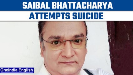 下载视频: Bengali Actor, Saibal Bhattacharya attempts suicide at his residence | OneIndia News