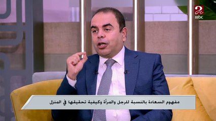 الغضب والرفض بين الزوجين سببه عدم التواصل ..اعرف الحل
