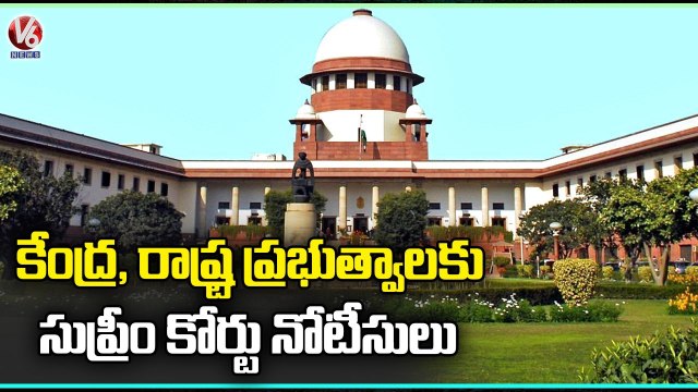 Supreme Court Notices To State And Central Govt Over SC Classification And Reservations _ V6 News