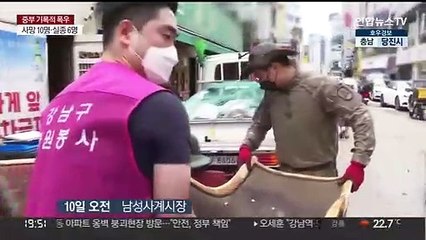피해 복구에 '구슬땀'…"수해 반복" 원망도