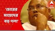 Asset Controversy: একলাফে সম্পত্তি বৃদ্ধি, তৃণমূল নেতাদের সঙ্গে বিরোধী নেতারাও স্ক্যানারে I Bangla News