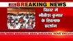 Bihar Political Crisis: बिहार में नीतीश कुमार के खिलाफ प्रदर्शन | Nitish Kumar | News Nation