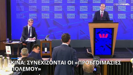 Κινεζικά πολεμικά πλοία παραμένουν «μια ανάσα» από την Ταϊβάν