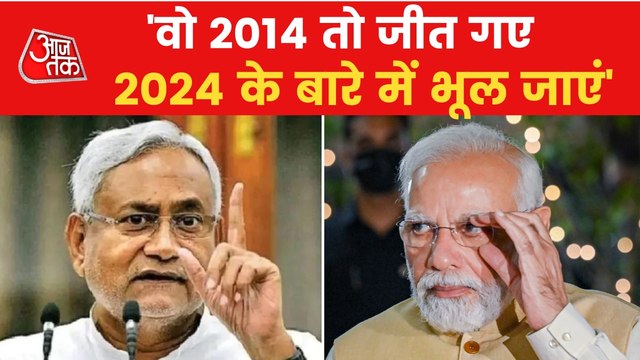 Bihar CM Nitish Kumar's cryptic statement after swearing-in