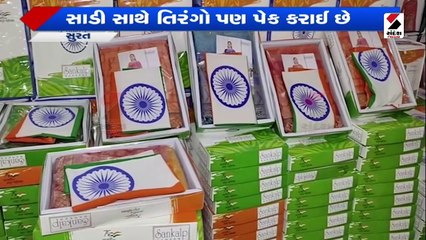 સુરત શહેરમાં ટેક્સટાઈલ વેપારીની અનોખી મુહિમ