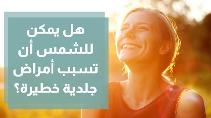 تسمير الجلد التان بين الموضة والضرر