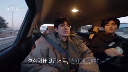 WOOGA SQUAD IN THE SOOP _ Friendcation Preview Clip -EPISODE 3