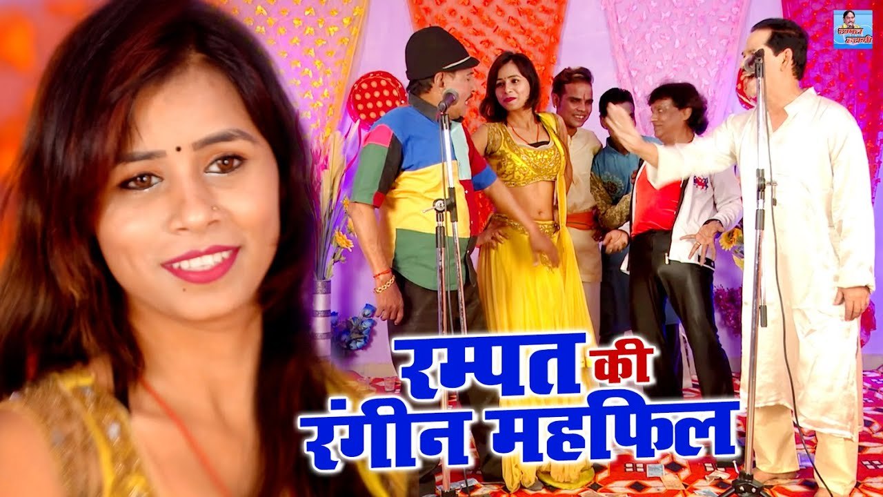 रम्पत की रंगीन महफिल | रम्पत की कॉमेडी ने खलबली मचा दी | Rampat Harami Ki Nautanki | Comedy HD Video