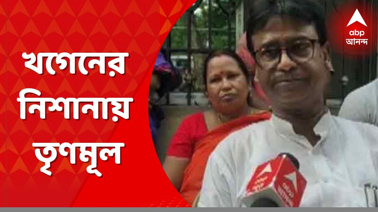 Khagen Murmu: রাজ্যের মানুষকে মিথ্যে বলে ক্ষমতায় এসেছে তৃণমূল, বললেন বিজেপি সাংসদ খগেন মুর্মু । Bangla News