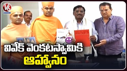 Manav Utkarsh Committee Invites Vivek Venkataswamy For Celebration _ V6 News