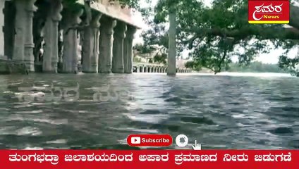 Hampi| rain| Kodandarama temple| temple| ಹಂಪಿಯ ಕೋದಂಡರಾಮ ದೇವಸ್ಥಾನಕ್ಕೆ ಜಲ ದಿಗ್ಭಂದನ