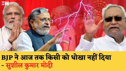 Video herunterladen: Bihar Politics: गठबंधन टूटने और Nitish Kumar के इस्तीफे पर बोले Sushil Kumar Modi| Tejashwi Yadav