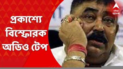 Anubrata Mondal: বোলপুর হাসপাতালের সুপারের নির্দেশেই অনুব্রতর বাড়িতে গিয়েছিলেন, বিস্ফোরক চিকিৎসক । Bangla News