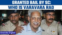 SC grants bail to activist-poet Varavara Rao| OneIndia News *News