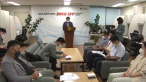 [대구] 대구시, 원스톱 투자체계 구축...2개월 내 착공 / YTN