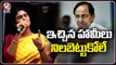 YS Sharmila Slams CM KCR _ Praja Prasthana Yatra Day -118 _ V6 News
