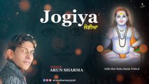 Jogiya ! Arun Sharma ! Bhajan Baba Balak Nath
