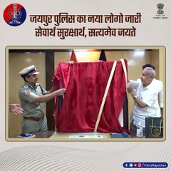 जयपुर पुलिस दिखेगी अब नए लोगो में