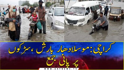 Karachi receives moderate to heavy showers