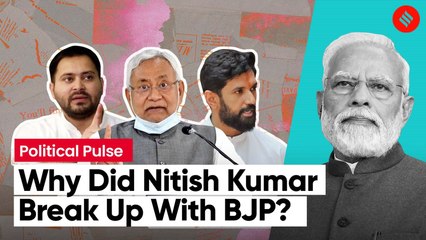 Why Nitish Kumar Break Up With NDA? Why did he shake hands with RJD? | Political Pulse
