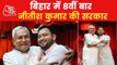 Bihar Deputy CM Tejashwi promises bumper jobs in a month