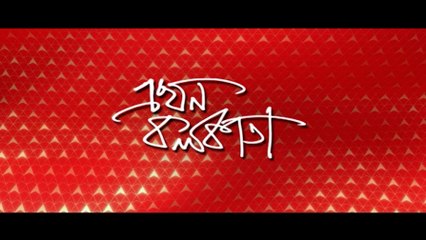 Ekhon Kolkata: শান্তি প্রসাদ সিন্হা, অশোক সাহাকে গ্রেফতার করল সিবিআই । Bengla News