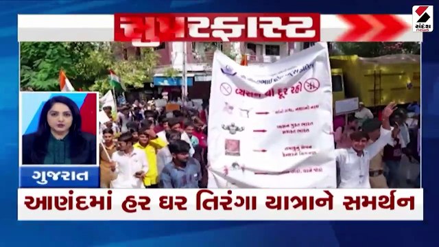 પાલડીમાં તિરંગા યાત્રા| ગુજરાત ચૂંટણીને લઈને દિલ્હીમાં બેઠક