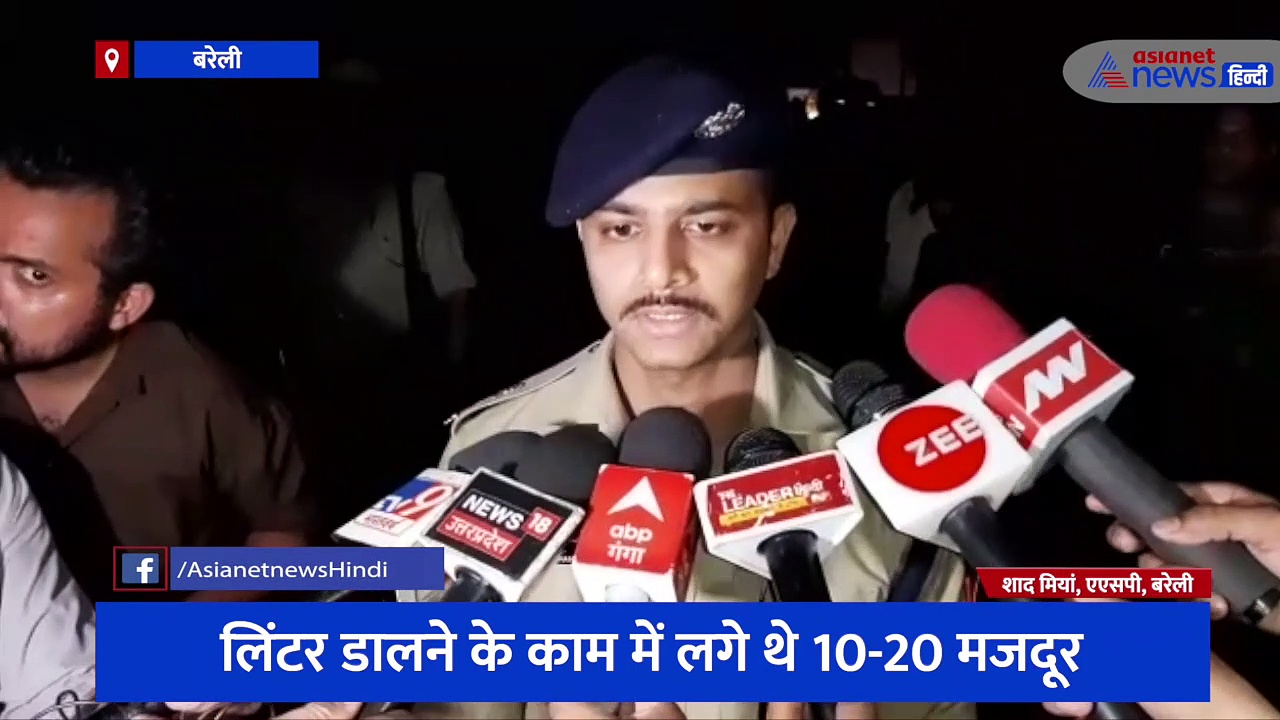 बरेली: नगर निगम की निर्माणाधीन टंकी का गिरा लिंटर, 10 से अधिक मजदूर हुए घायल 