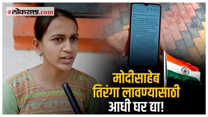 तरुणीचं थेट पंतप्रधान मोदी आणि मुख्यमंत्री शिंदेंना पत्र