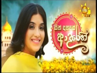 Sith Ahase Adaren (506) 10-08-2022