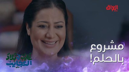 خطية غايب طلع جاي يحلم بالمكتبة