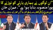 Imran Khan's Important Speech following propaganda against PTI | ARY News