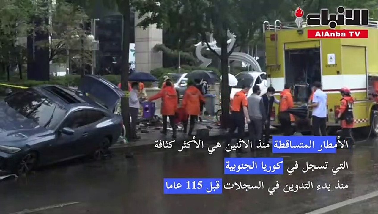 ارتفاع حصيلة الفيضانات في كوريا الجنوبية إلى تس...