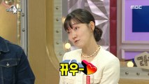 [HOT] Hyeri's trick for Park Kyunghye?, 라디오스타 220810